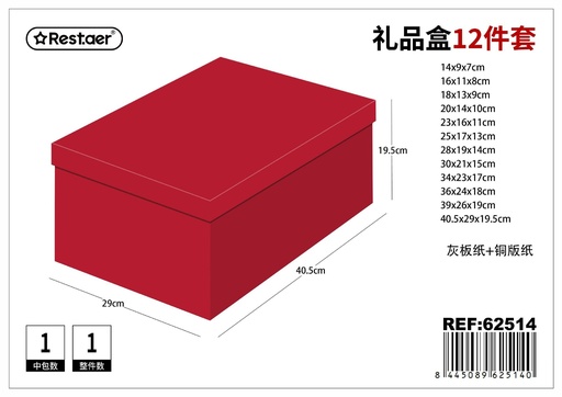 [62514] Caja 12 piezas 40.5x29x19.5 cm - Artículos de regalo