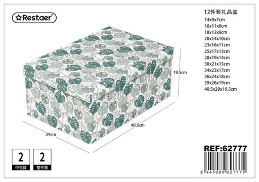 [62777] Caja de cartón 12pcs 40.5x29x19.5cm para almacenamiento