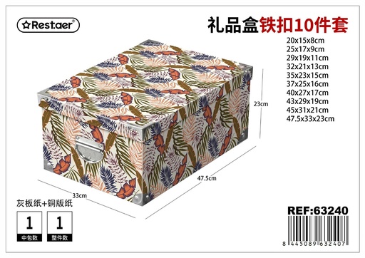 [63240] Caja de regalo 10 piezas con cierre de hierro 47.5x33x23 cm - Artículos para regalo y almacenamiento