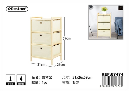 [67474] Cajonera multiuso de pino 31*26*59cm - Artículos de madera para el hogar