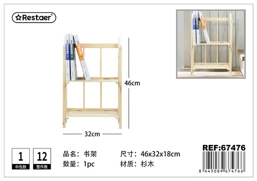 [67476] Estantería de madera 2 estantes 46x32x18cm para almacenamiento