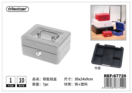 [67720] Caja de efectivo con llaves 300x240x90mm para seguridad