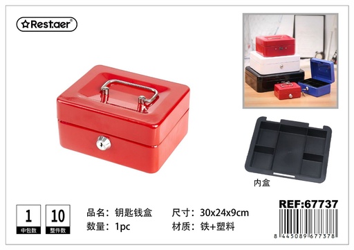 [67737] Caja de efectivo con llaves 300x240x90mm para seguridad y organización