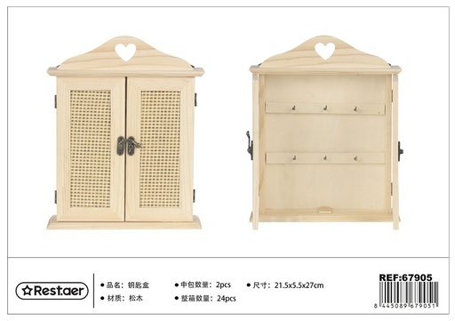 [67905] Caja de llaves de mimbre 21.5x5.5x27 cm - Organizador decorativo