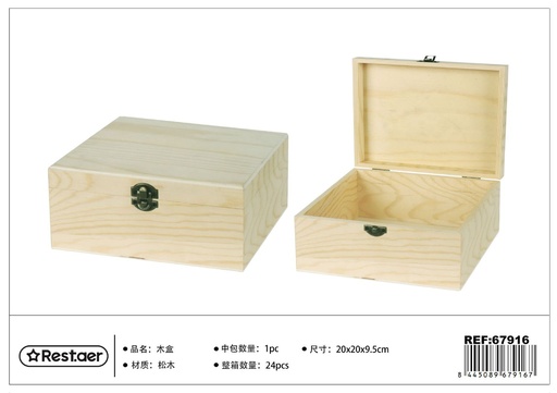 [67916] Caja de madera cuadrada 20*20*9.5cm