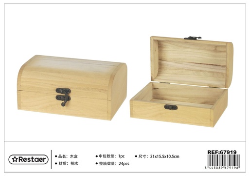 [67919] Caja de madera 21x15.5x10.5cm para almacenamiento