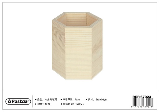 [67923] Portalápices de madera 9x8x10 cm - Artículos de regalo