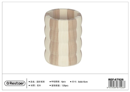 [67926] Portalápices decorativo de madera 8x8x10cm para oficina
