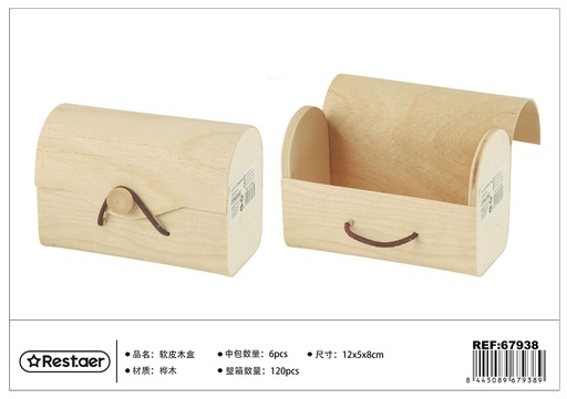 [67938] Caja de madera 12x5x8cm para almacenamiento