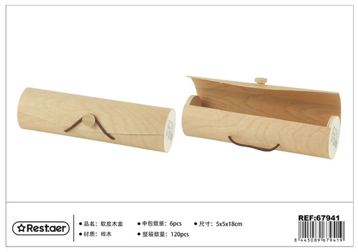 [67941] Caja de madera rectangular 5*5*18 cm - Artículos de regalo