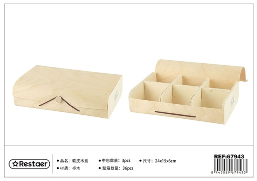 [67943] Caja de madera rectangular 24*15*6cm para almacenamiento