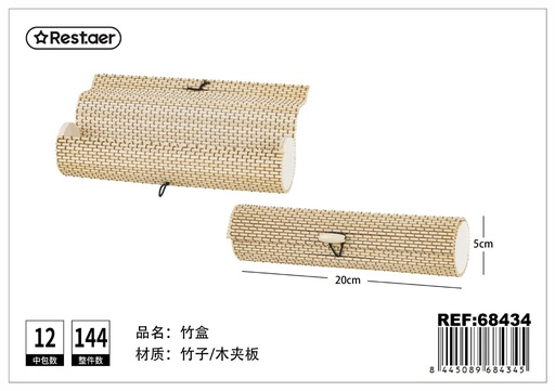[68434] Caja de bambú 5x5x20cm para almacenamiento decorativo