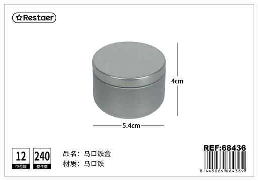 [68436] Caja de metal redonda 5.4x4cm para almacenamiento