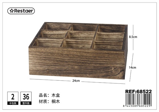 [68522] Caja de madera 24*14*8.5cm para almacenamiento