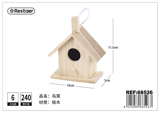 [68526] Casita de madera 8.5 x 9.5 x 4.2 cm - Artículos de regalo