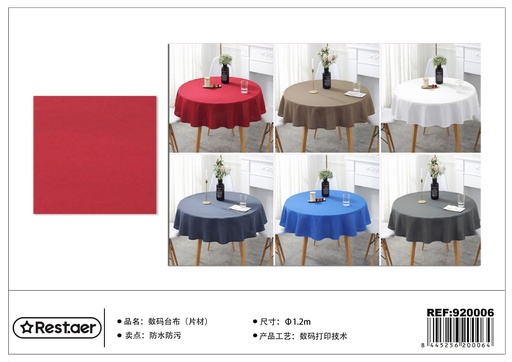 [920006] Mantel impermeable de un solo color 120 cm - Textiles