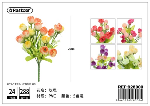 [928000] Flores artificiales en ramo de 5 ramas 20cm - Decoración y flores artificiales
