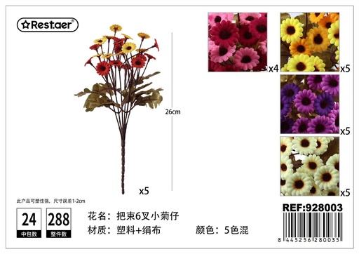 [928003] Ramillete de flores artificiales 21cm - Decoración floral