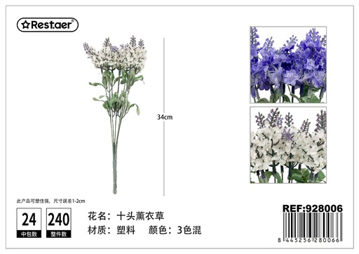 [928006] Flores artificiales Lavanda 34CM - Decoración artificial