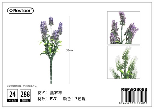 [928058]  Flores artificiales lavanda 33 cm - Flores artificiales
