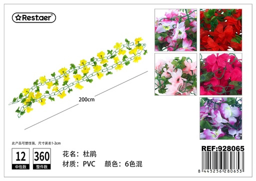 [928065] Guirnalda de flores artificiales 2 m - Decoración floral