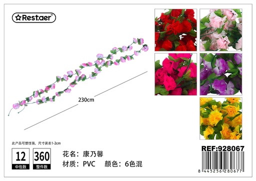 [928067] Guirnalda de flores artificiales 2.3m - Decoración