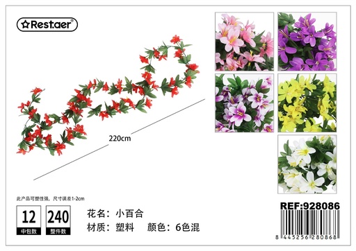 [928086] Guirnalda de flores artificiales 2.2m para decoraciones