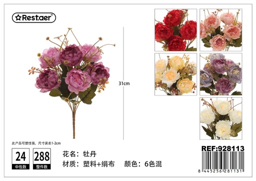 [928113] Flores artificiales de 31 cm con peonía - Flores artificiales
