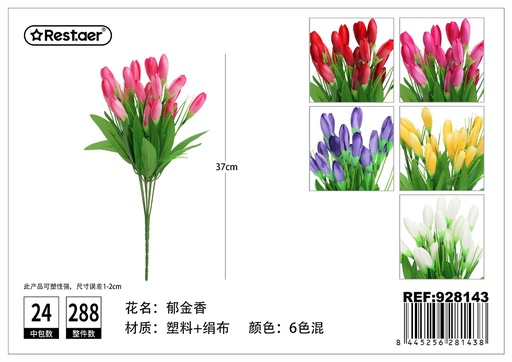 [928143] Ramo de tulipanes artificiales 37cm - Flores artificiales