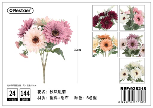 [928218] Flor artificial 30 cm - Ramos decorativos 