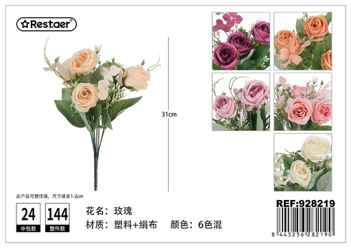 [928219] Ramo de flores artificiales de 31 cm - Decoración floral