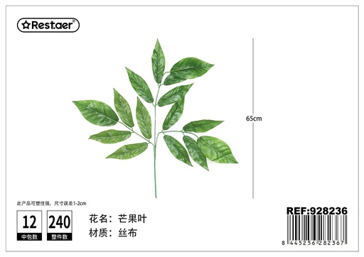 [928236] Rama de hoja de mango artificial 3x65 cm - Decoración de flores