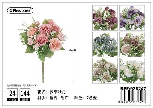 [928247] Ramo de peonía Raffles 30cm - Flores artificiales