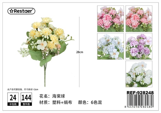 [928248] Flores artificiales hortensia de 28cm para decoración de interiores