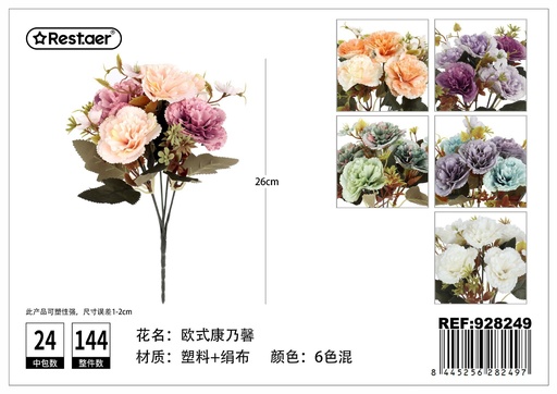 [928249] Flor artificial en paquete (30cm) - Flores decorativas