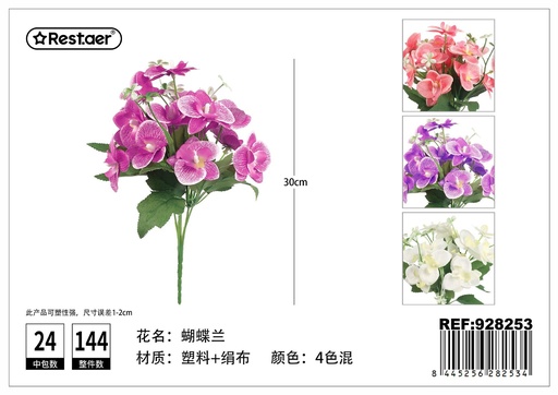 [928253] Flores artificiales de 30 cm con orquídeas - Flores artificiales