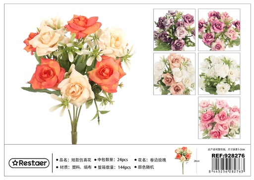 [928276] Flores artificiales decorativas para interiores