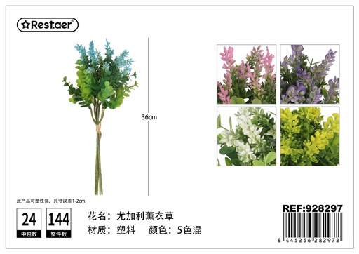 [928297] Arreglo floral eucalipto y lavanda 36cm - Decoraciones de hogar y florería
