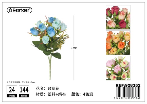 [928352] Ramo de rosas artificiales 32 cm - Decoración floral