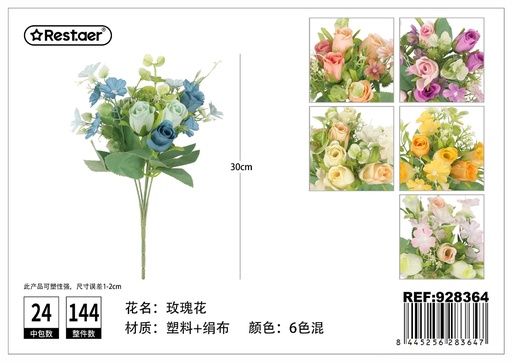 [928364] Arreglo de flores artificiales 5 rosas 30cm - Decoraciones florales