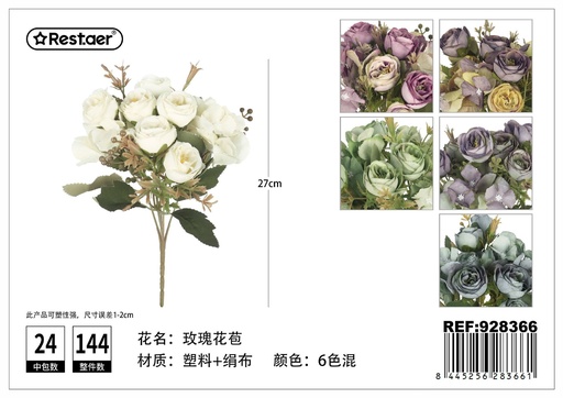 [928366] Ramo de flores artificiales 27cm - Flores artificiales