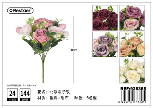 [928368] Ramo de flores artificiales 30cm - Flores artificiales