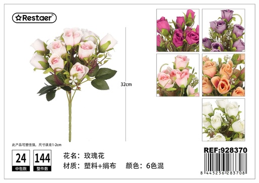 [928370] Flores artificiales cortas con 5 ramas de rosa para decoración