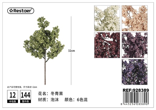 [928389] Flores artificiales 32cm - Decoraciones artificiales