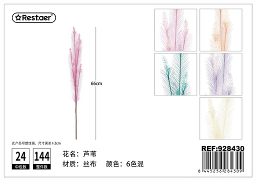 [928430] Flor artificial 66 cm - Decoración floral