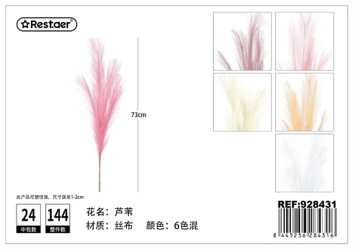 [928431] Flores artificiales largas (cañas) para decoración