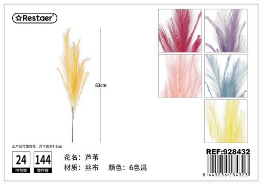 [928432] Flores artificiales largas (cañas) para decoración