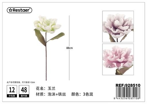 [928510] Flores artificiales de una sola varilla de 88CM - Flores artificiales
