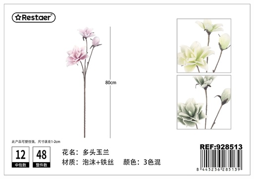 [928513] Flores artificiales de 3 cabezas de magnolia 80cm - Decoración floral