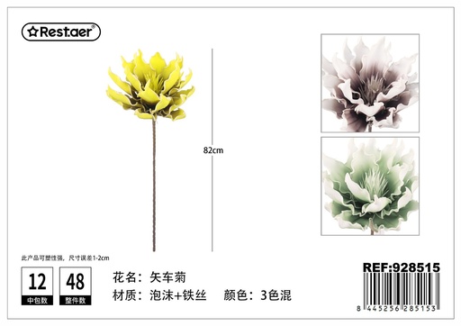 [928515] Flores artificiales con tallo - Decoraciones de hogar